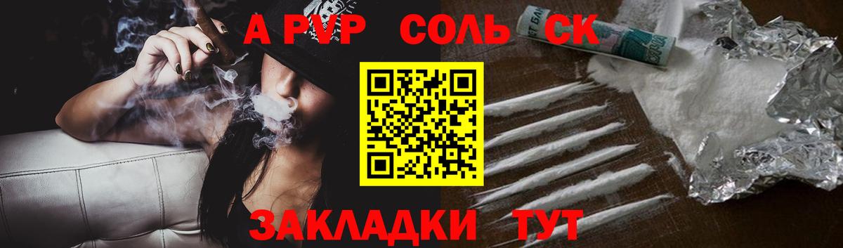 Алушта  Вход с VPN  Меф МЯУ МЯУ кристаллы  Кокаин  Гашиш  Бошки Шишки 