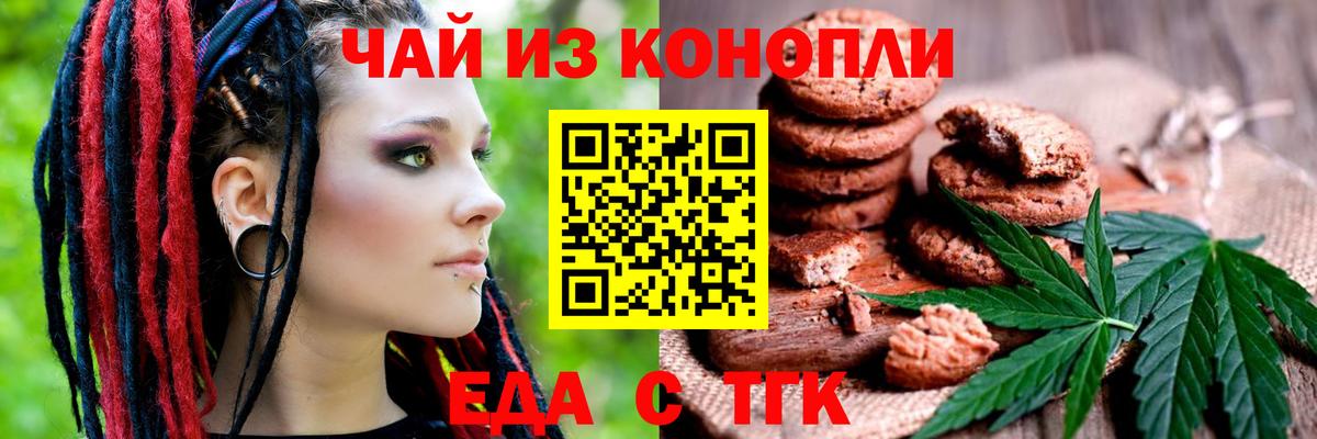 Мефедрон Алушта