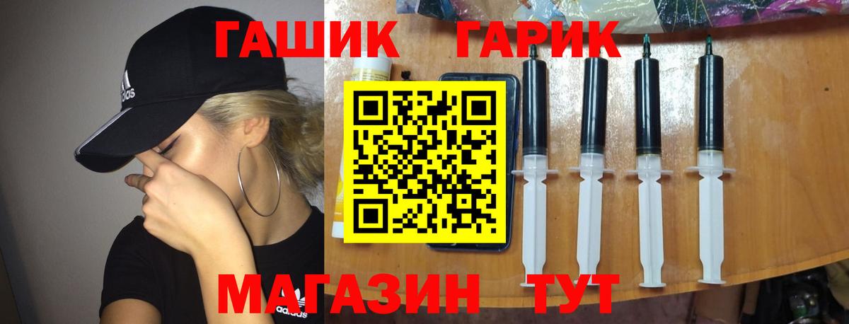 ГАШИШ VHQ  Вход с VPN  Алушта 
