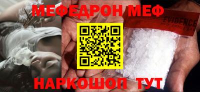 соль курить ск Абакан