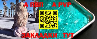 соль курить ск Абакан
