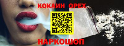 соль курить ск Абакан