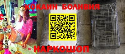 кокаин VHQ Абинск
