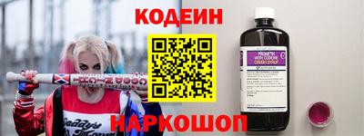 бутик Апшеронск