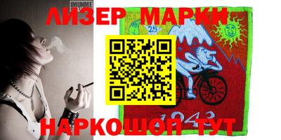 соль курить ск Абакан