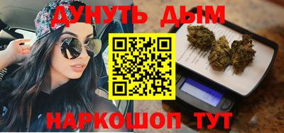 гашишное масло Апрелевка