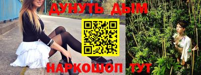героин Азнакаево
