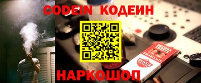 соль курить ск Абакан