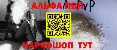 соль курить ск Абакан