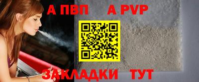 героин Азнакаево