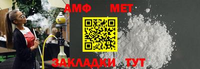 соль курить ск Абакан