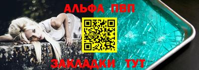 соль курить ск Абакан