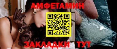 героин Азнакаево