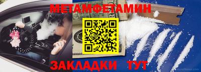 соль курить ск Абакан