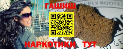 герыч Аргун