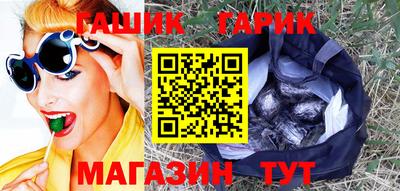 гашишное масло Апрелевка
