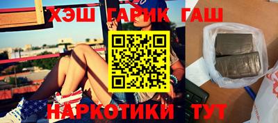 герыч Аргун