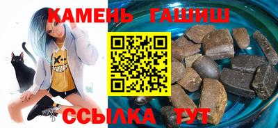 соль курить ск Абакан