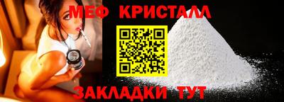 соль курить ск Абакан