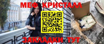 соль курить ск Абакан