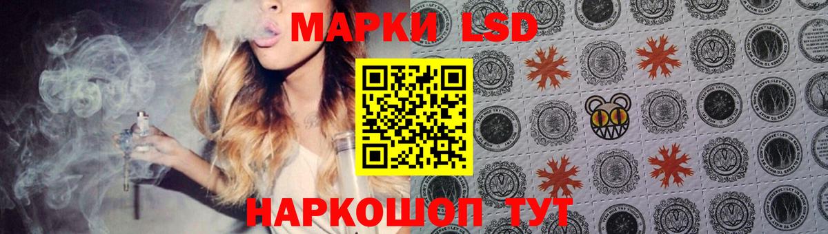 Лсд 25 экстази ecstasy Алушта