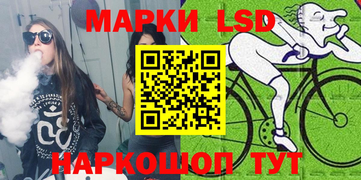 Марки N-bome 1,5мг Алушта