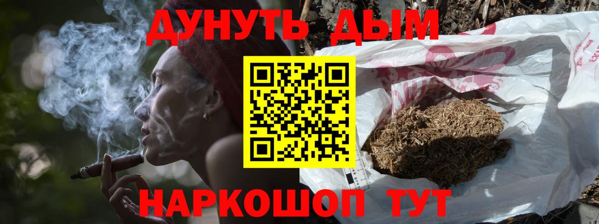 Бошки марихуана SATIVA & INDICA  Шишки марихуана LSD WEED  Вход с VPN  Каннабис Ganja  Алушта 